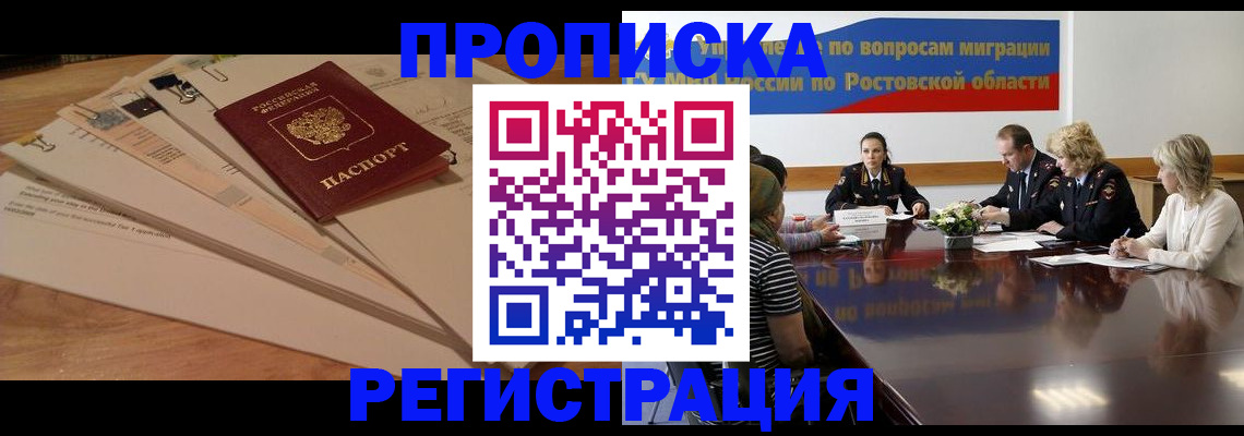 пропишу в квартире в Балтийске