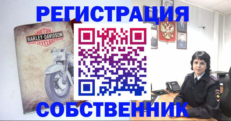 купить прописку в Балтийске